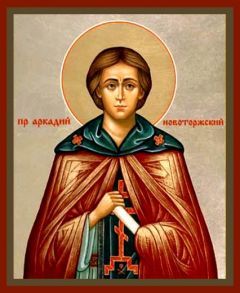 Рукописная икона Аркадий Новоторжский