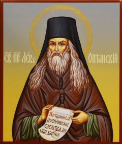 Рукописная икона Лев Оптинский