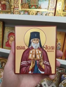 Рукописная икона Мелетий Харьковский