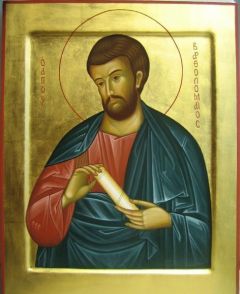 Рукописная икона Апостол Варфоломей