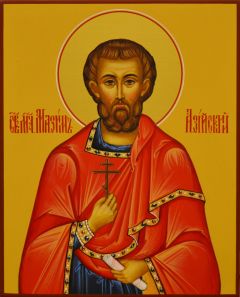Рукописная икона Максим Азийский