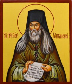 Рукописная икона Лев Оптинский
