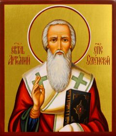 Рукописная икона Артемий Селевкийский Солунский