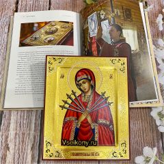 Рукописная икона Семистрельная 2 