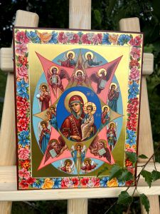 Рукописная икона Неопалимая Купина 2 (Размер 22*28 см)