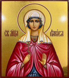 Рукописная икона Лариса Готфская мученица