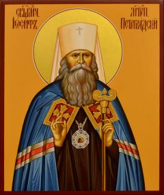 Рукописная икона Иосиф Петроградский