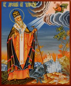 Рукописная икона Арсений Тверской