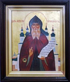 Рукописная икона Лаврентий Черниговский