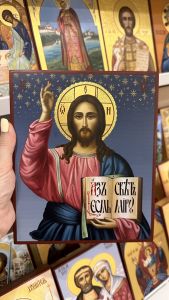 Рукописная икона Спас Вседержитель №120 