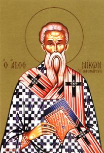 Рукописная икона Никон Сицилийский