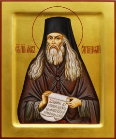 Рукописная икона Лев Оптинский