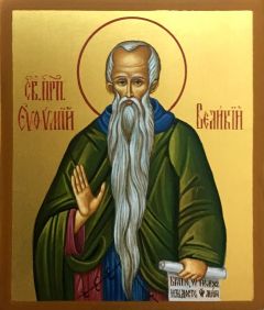 Рукописная икона Евфимий Великий