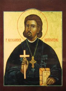 Рукописная икона Александр Хотовицкий