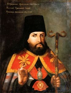 Рукописная икона Анастасий Братановский