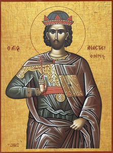 Рукописная икона Анастасий Персянин