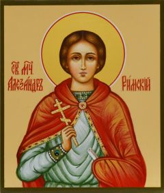 Рукописная икона Александр Римский