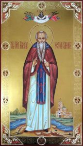 Мерная икона Максим Исповедник