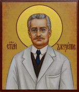 Рукописная икона святой Джузеппе