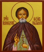 Рукописная икона Максим Рябашский