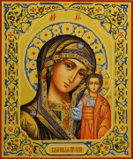 Рукописная икона Казанская с резьбой 54 