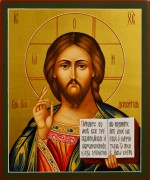 Рукописная икона Спас Вседержитель 73