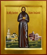 Рукописная икона Василий Павлово-Посадский