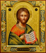 Рукописная икона Спас Вседержитель с резьбой 75 (Размер 27*31 см)