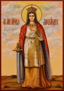 Рукописная икона Александра Римская 4