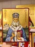 Рукописная икона Макарий Алтайский
