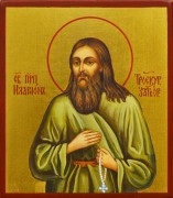 Рукописная икона Иларион Троекуровский Затворник