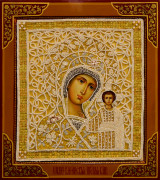 Рукописная Казанская икона с жемчужным окладом 5 (Размер 35*45 см)
