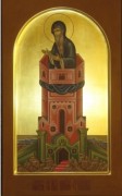 Мерная икона Никита Столпник