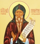 Рукописная икона Никита Переславский