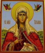 Рукописная икона Татиана (Татьяна) Римская мученица
