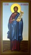 Мерная икона Никита Хартуларий
