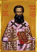 Рукописная икона Виссарион Ларисский