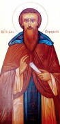 Рукописная икона Наум Охридский