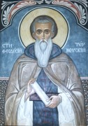 Рукописная икона Феодосий Тырновский