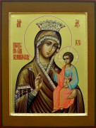Рукописная икона Разрешительница