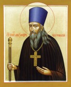 Рукописная икона Александр Чагринский