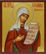 Рукописная икона Сусанна Вавилонская