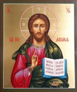 Рукописная икона Спас Вседержитель 12