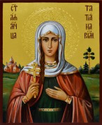 Рукописная икона Татьяна (Татиана) Римская 7 (Размер 13*16 см)