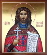 Рукописная икона Василий Горбачев