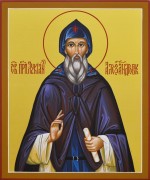 Рукописная икона Лукиан Александровский